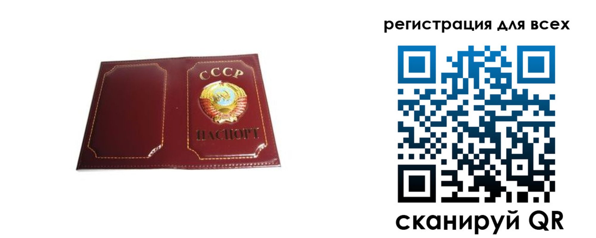 временная регистрация в Бодайбо